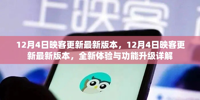 矢志不渝 第4页