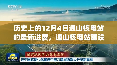 一丝不苟 第3页