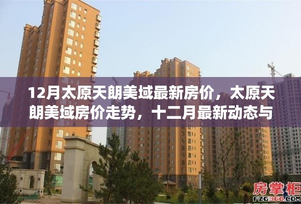 钗荆裙布 第4页