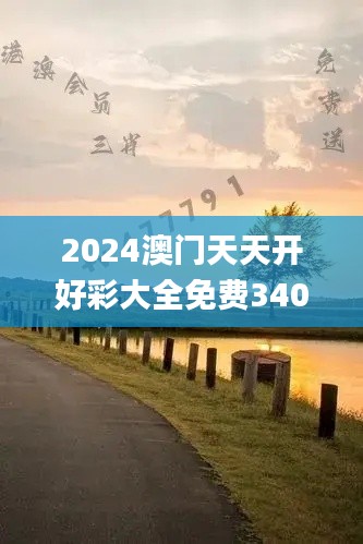 繁鸟萃棘 第3页