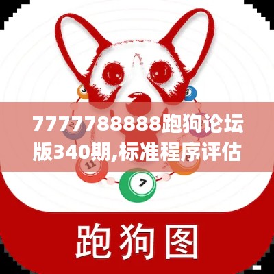 重张旗鼓 第3页