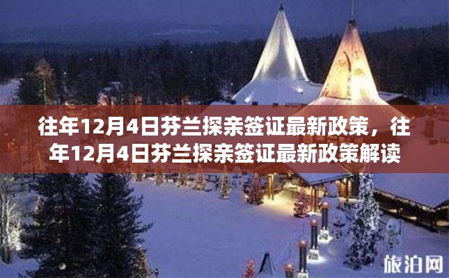 发奋图强 第3页