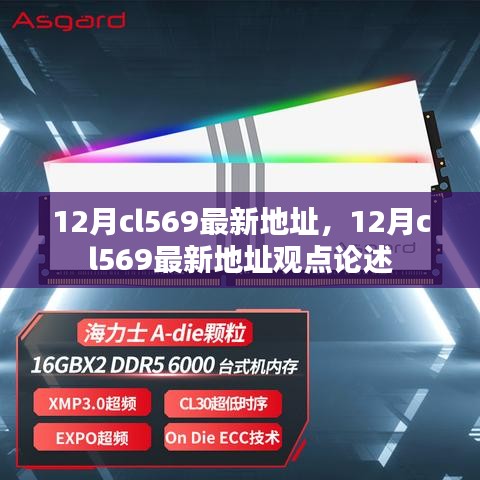 断织劝学 第4页
