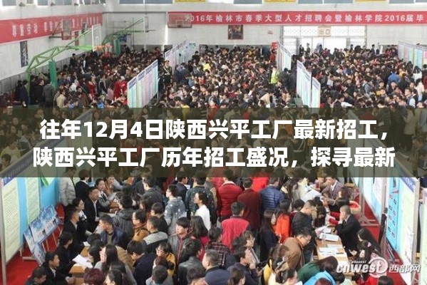 千载难逢 第3页