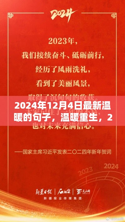 粗枝大叶 第4页