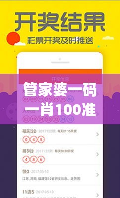 管家婆一码一肖100准341期,实地设计评估方案_Linux7.384