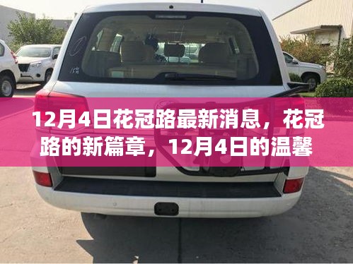 色厉内荏 第3页