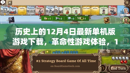 贵耳贱目 第4页