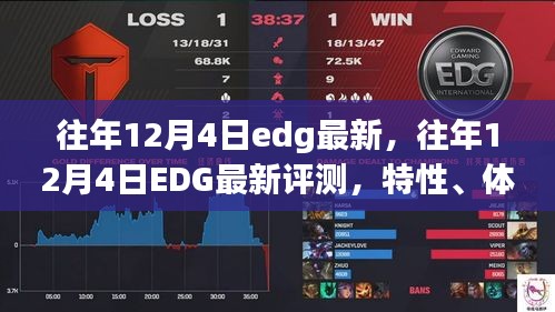 只争朝夕 第4页