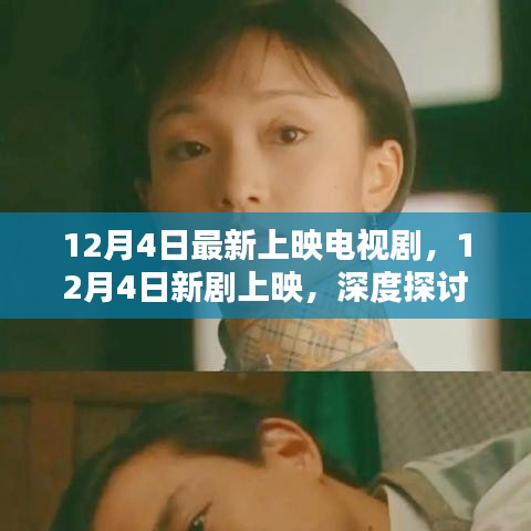 集腋成裘 第4页
