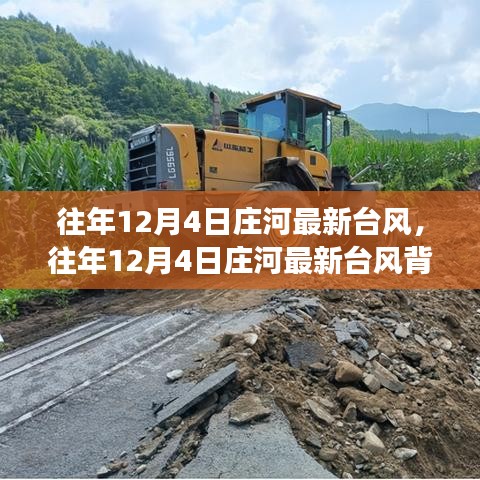 飞鸟惊蛇 第3页