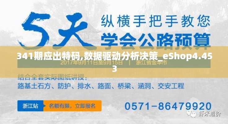 蠉飞蠕动 第3页