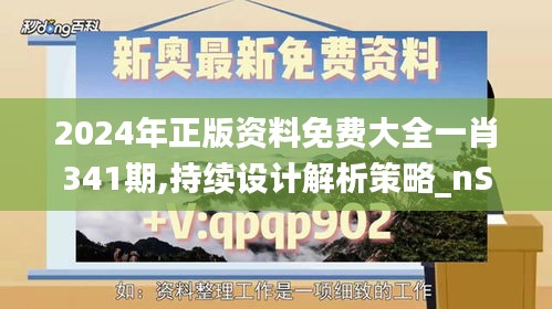 羊肠鸟道 第4页