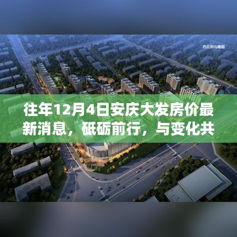 张皇铺饰 第4页