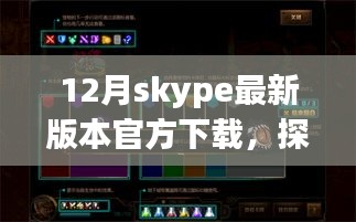 鸟革翬飞 第4页