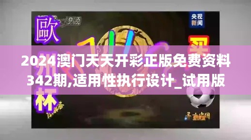 张口掉舌 第4页