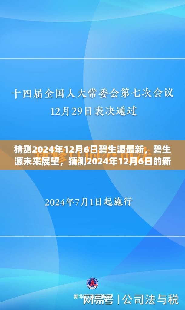 老死不相往来 第5页