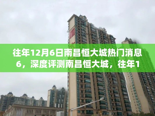 新闻动态 第357页