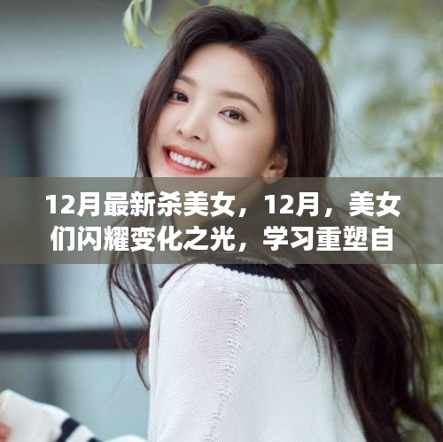 乌鸟之情 第4页