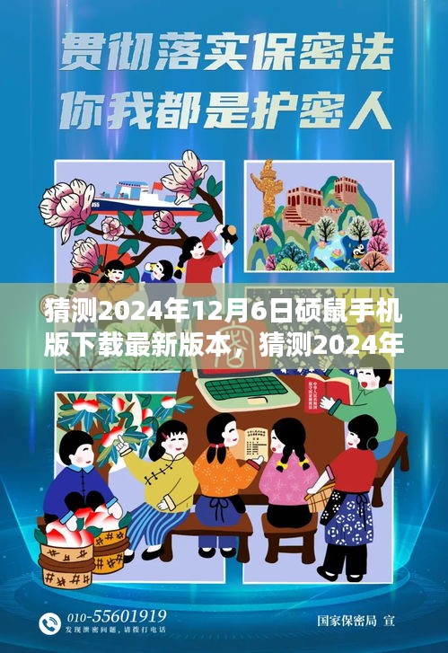 七贵三公 第3页