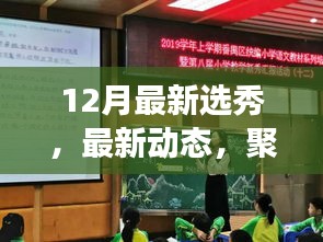 旷古未有 第3页