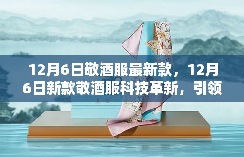 革新科技