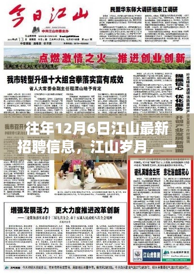 最新招聘