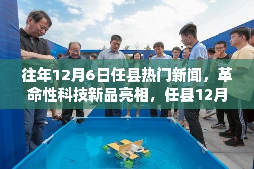 蹉跎岁月 第3页