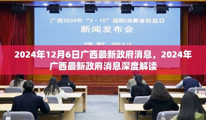 通宵达旦 第4页