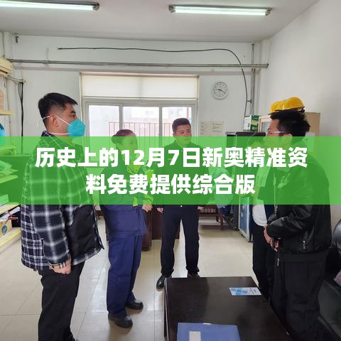六鹢退飞 第3页