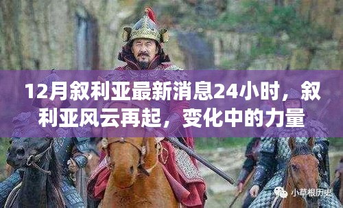 口若悬河 第4页
