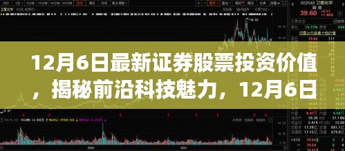 一张一翕 第4页