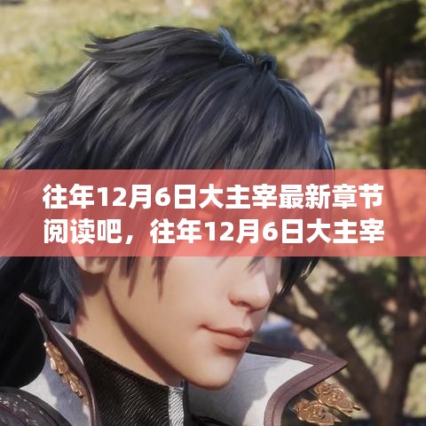 抢先阅读