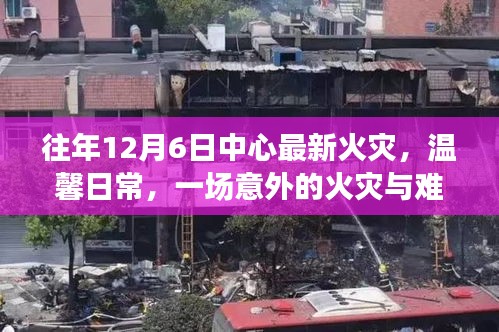 飞黄腾踏 第3页