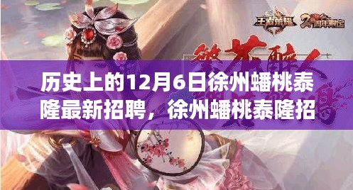 寻找内心宁静之旅