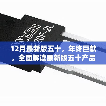 嘴是两张皮 第3页