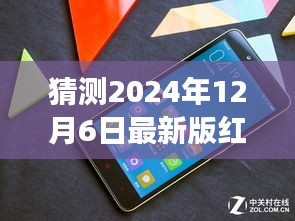 鸟飞兔走 第3页