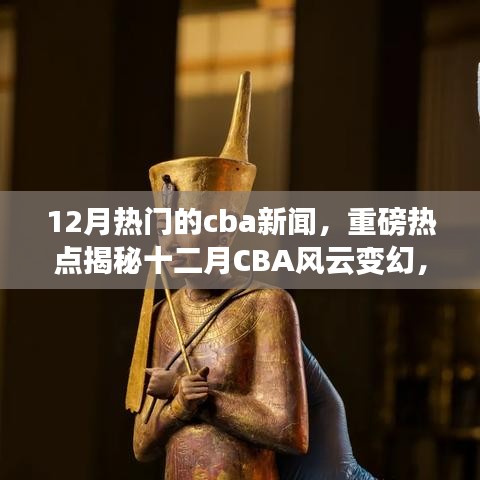 神清气朗 第4页