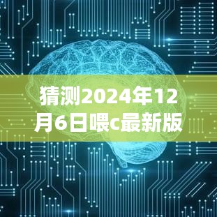 逐步指南