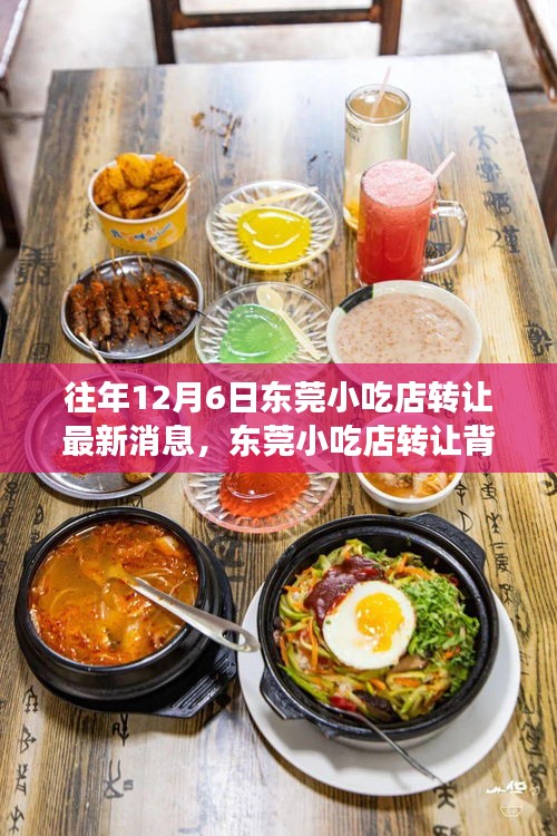披沙拣金 第3页