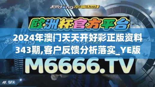 矫揉造作 第3页
