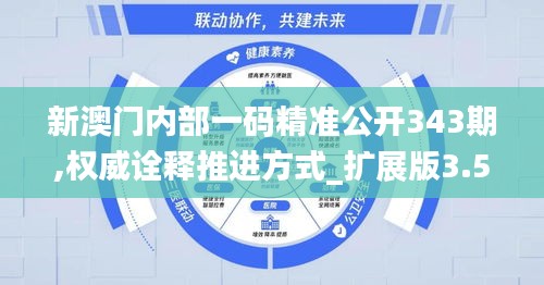 贵不召骄 第4页
