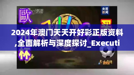 长安米贵 第4页