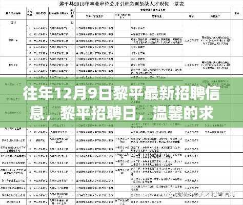 光明磊落 第4页