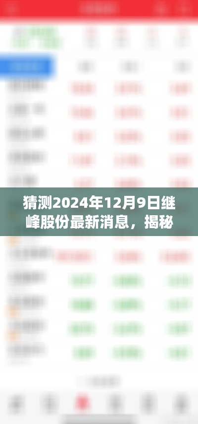 插翅难飞 第4页