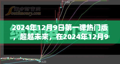郑重其事 第4页