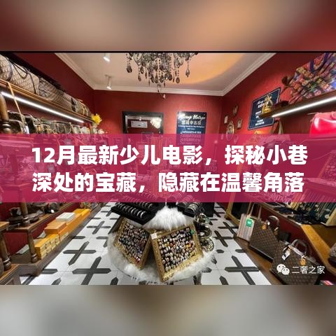 贵人善忘 第4页