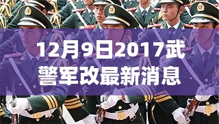 母凭子贵 第3页