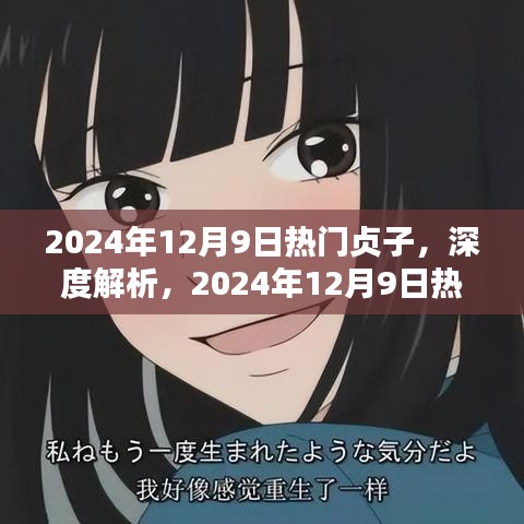 工程案例 第358页