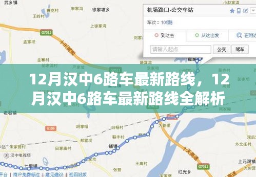 全解析